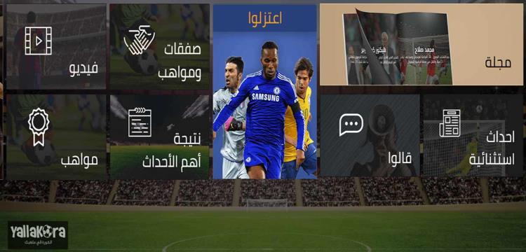 حصاد حصاد